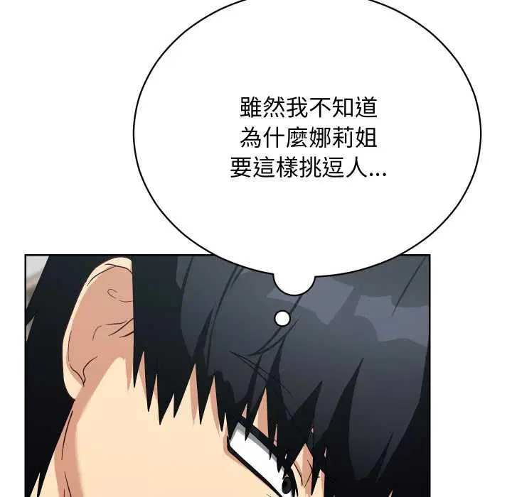 第28話