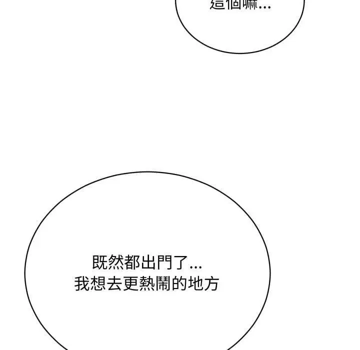 第28話