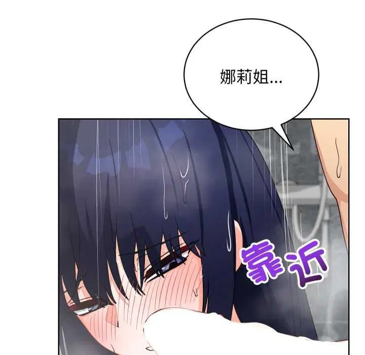 第28話