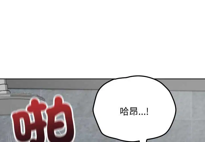 第28話