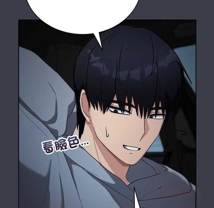 第28話