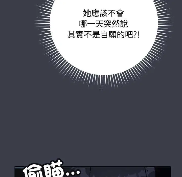 第28話