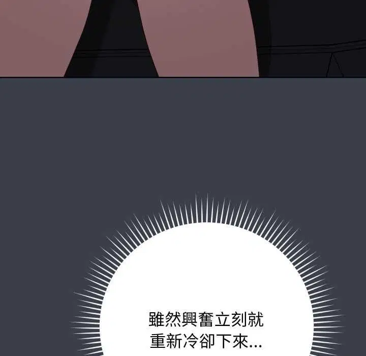 第28話