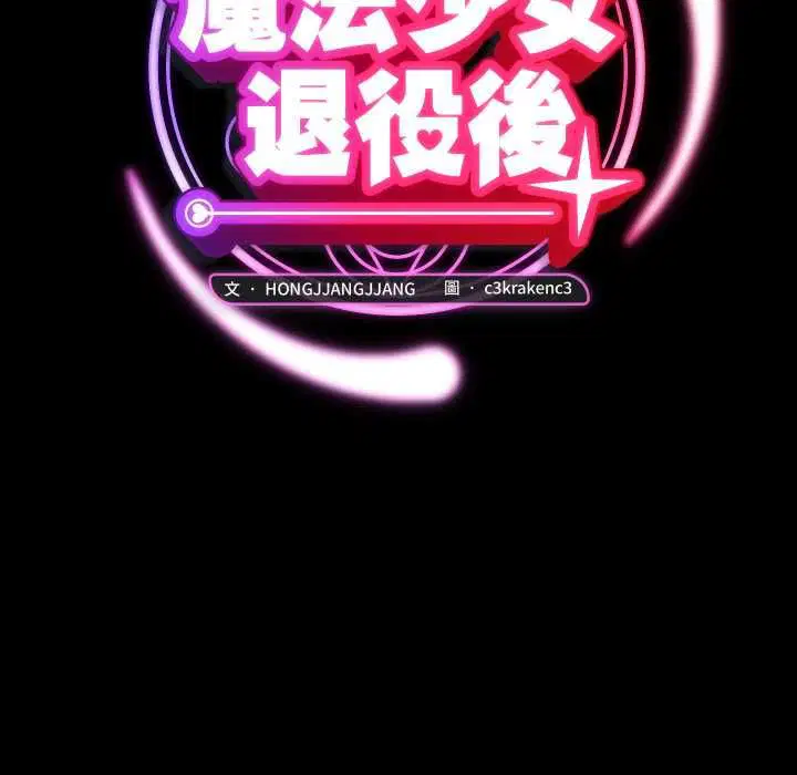 第28話