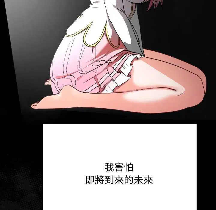 第28話