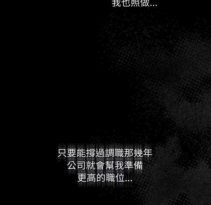 第28話