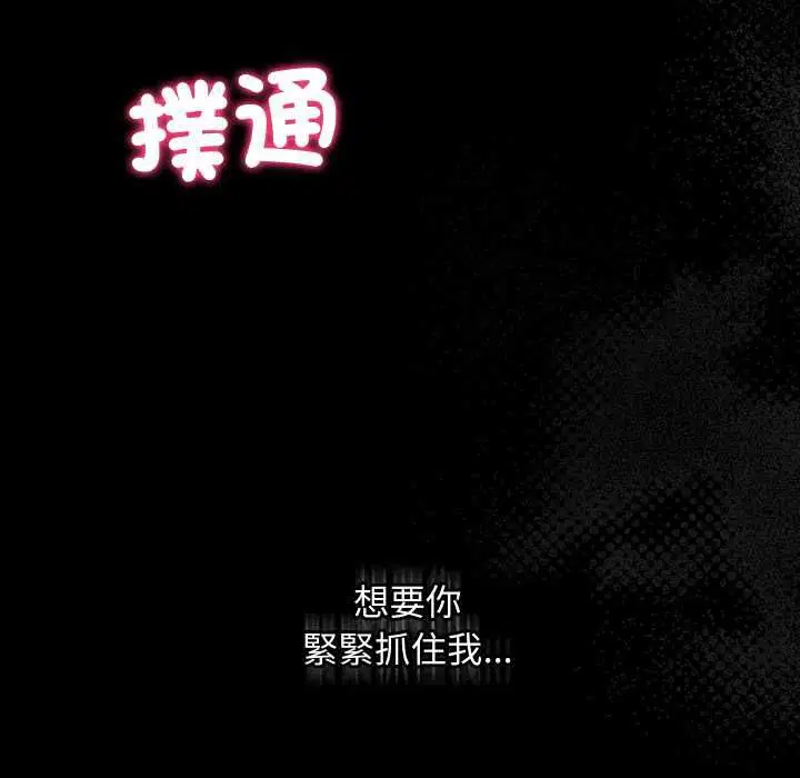 第28話