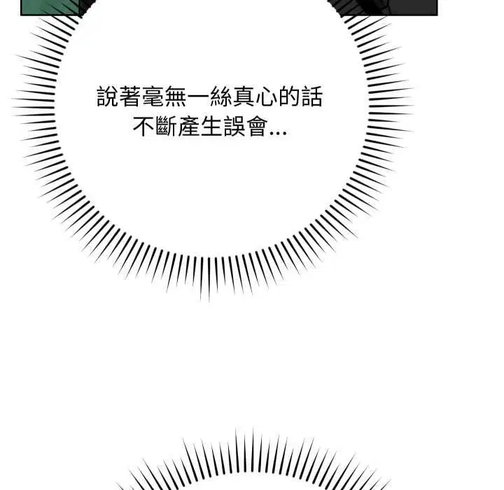 第28話