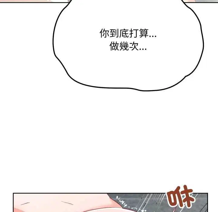 第28話