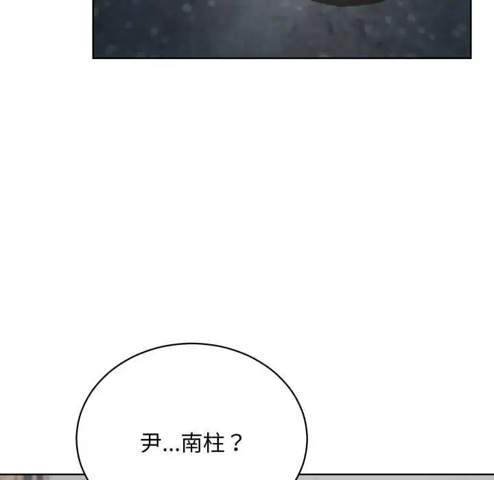 第28話
