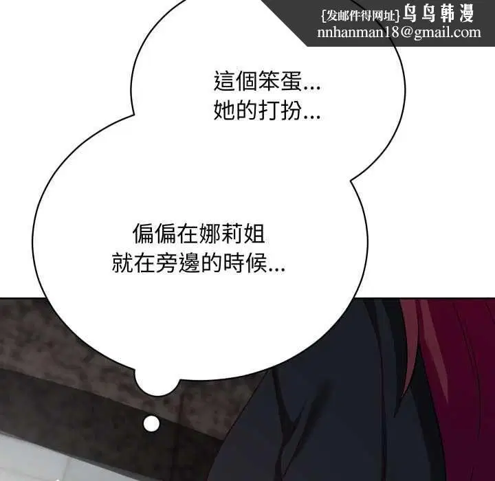 第28話