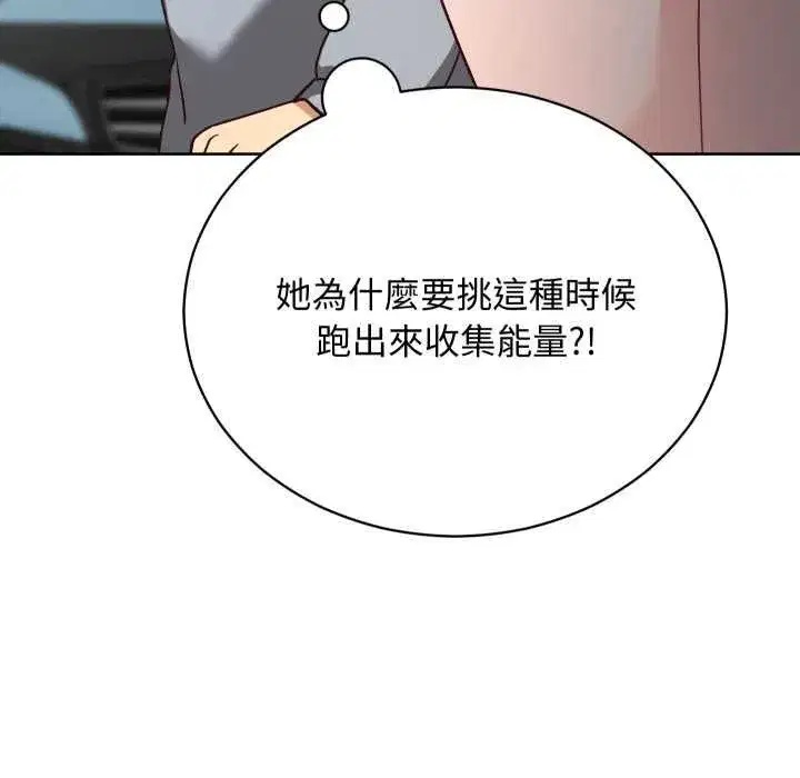 第30話