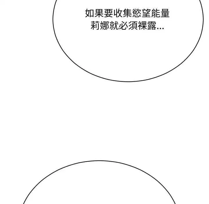 第30話