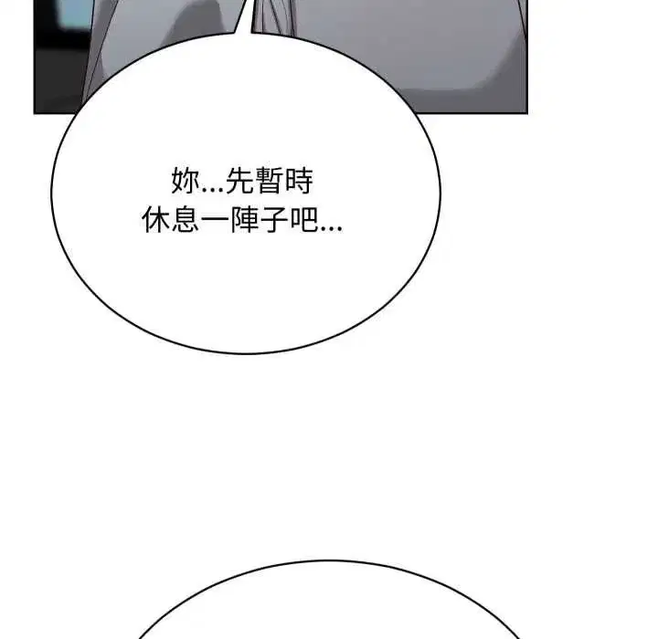 第30話