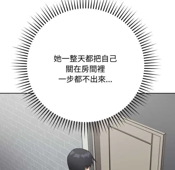 第30話