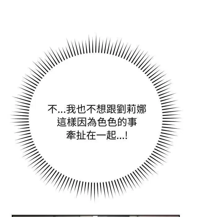 第30話