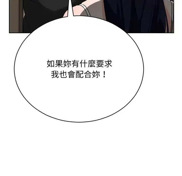 第30話