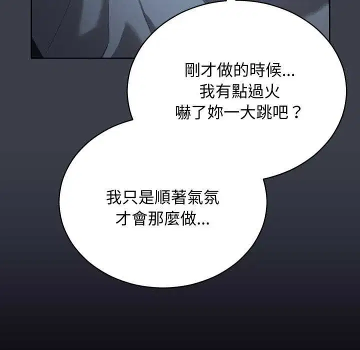 第30話