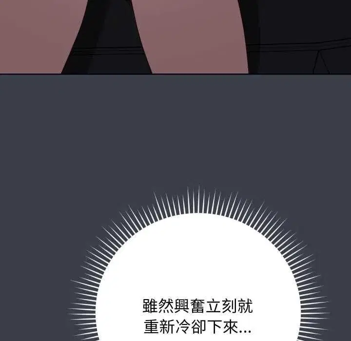 第30話