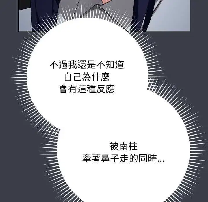 第30話