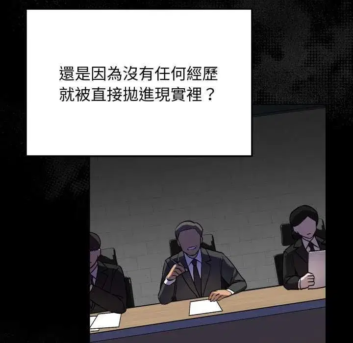 第30話