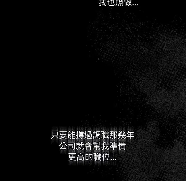 第30話