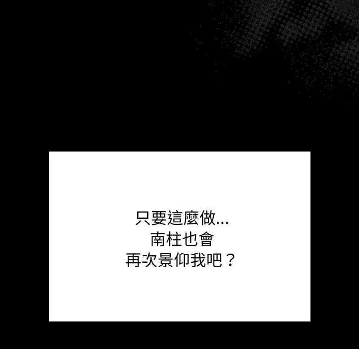 第30話