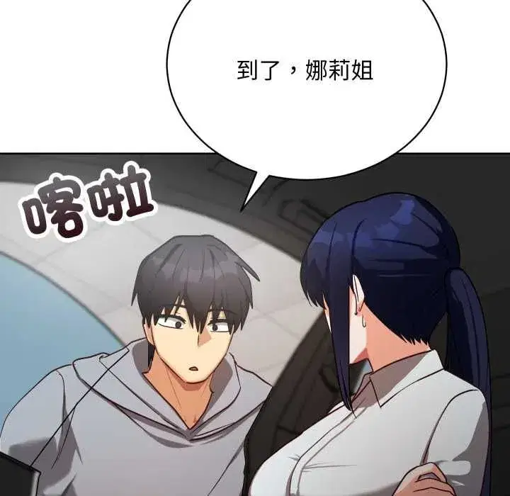 第30話