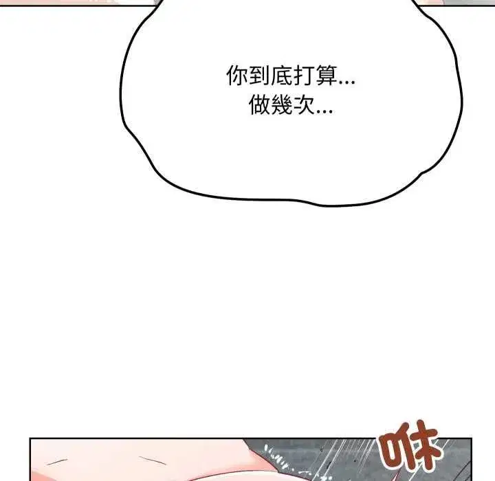 第30話
