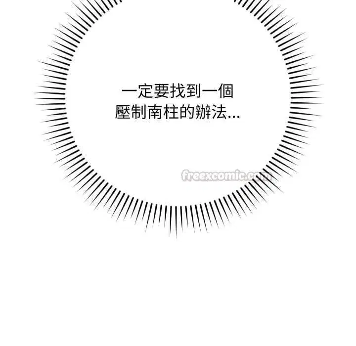 第30話