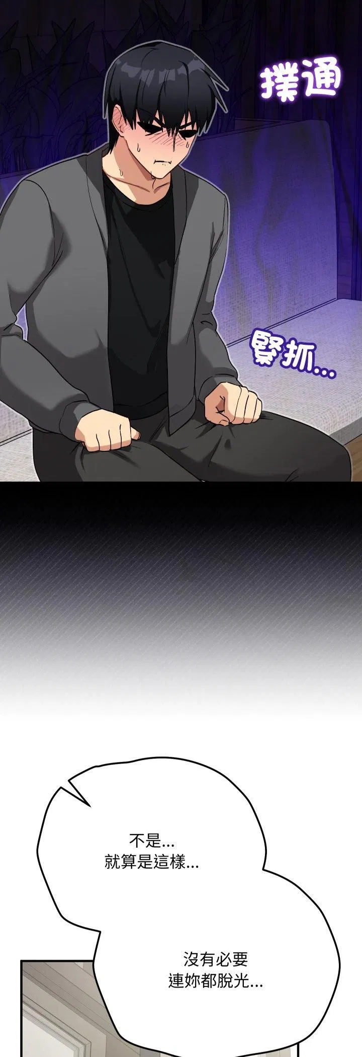 第31話