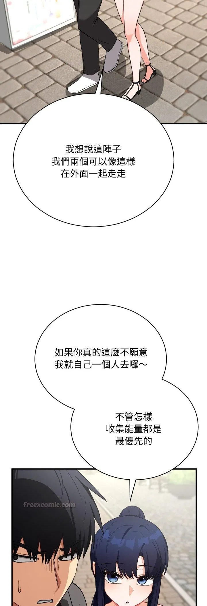 第31話