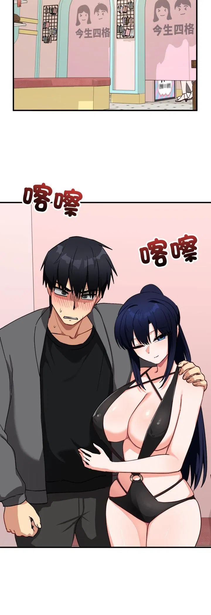 第31話