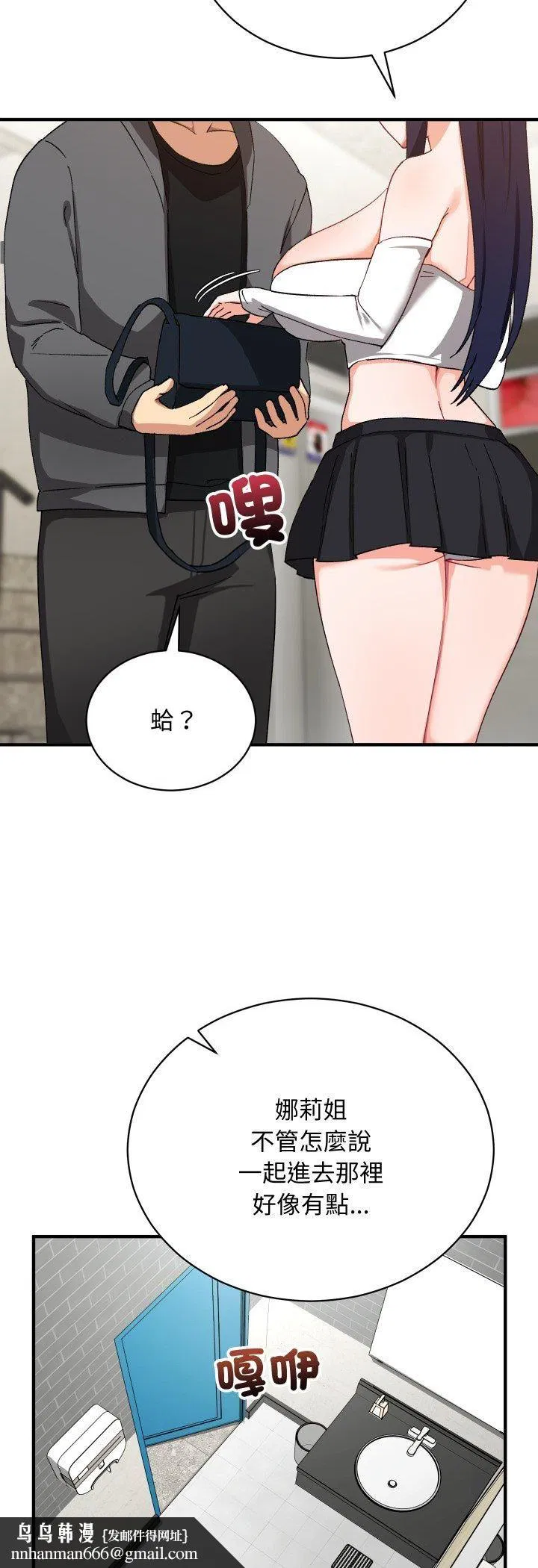 第31話