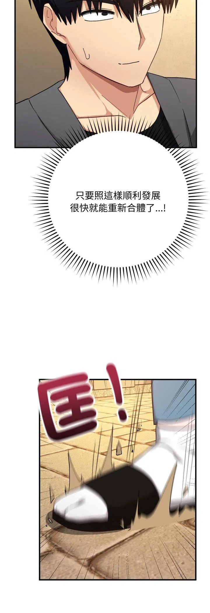 第31話