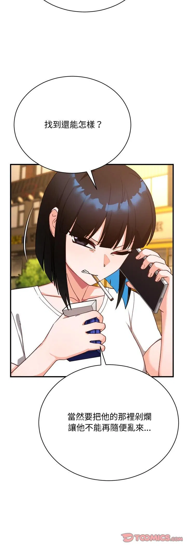 第31話