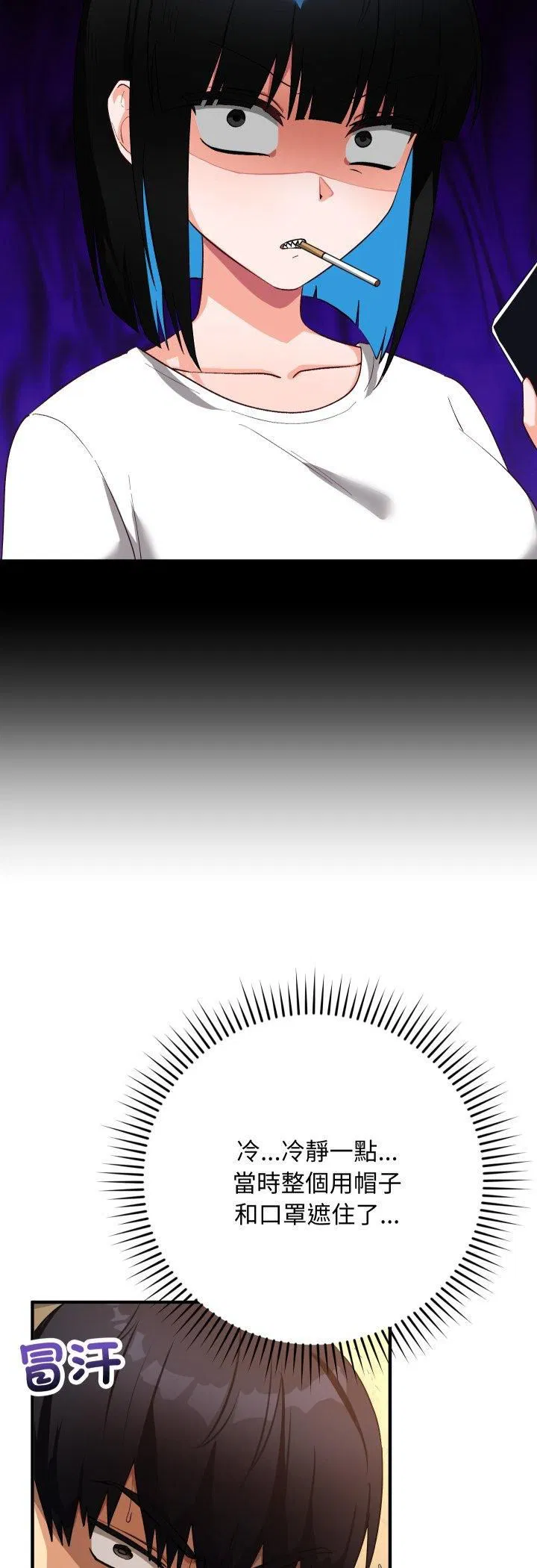 第31話