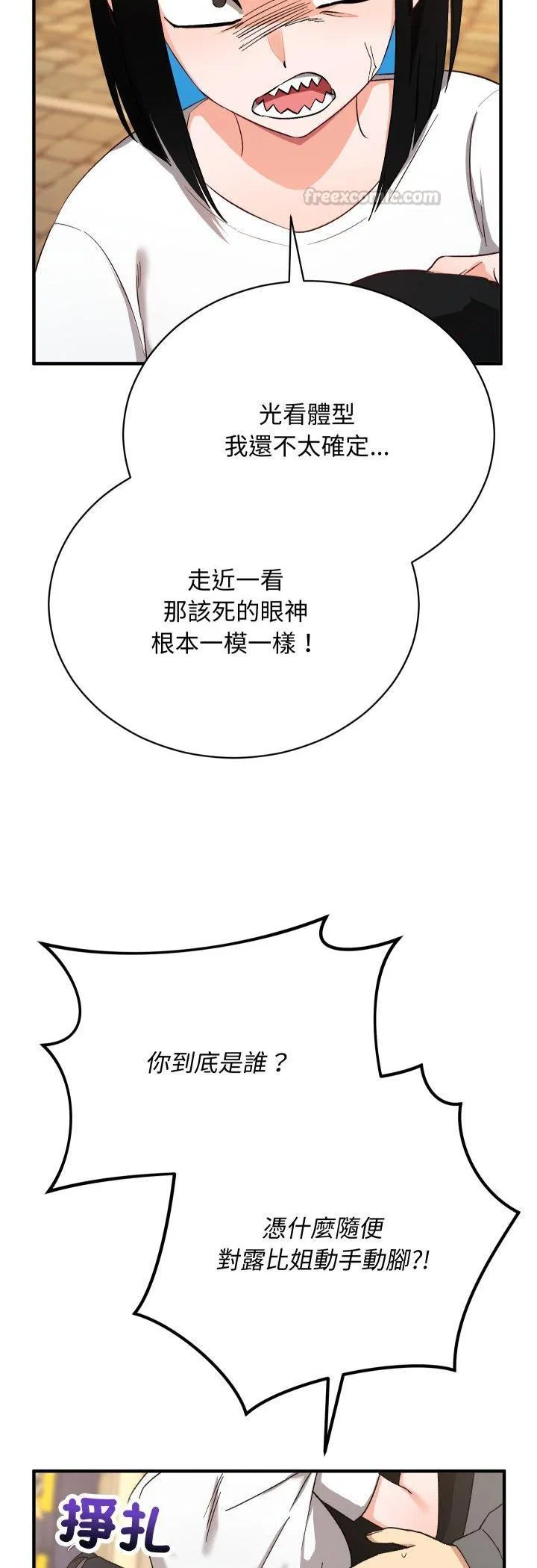 第31話