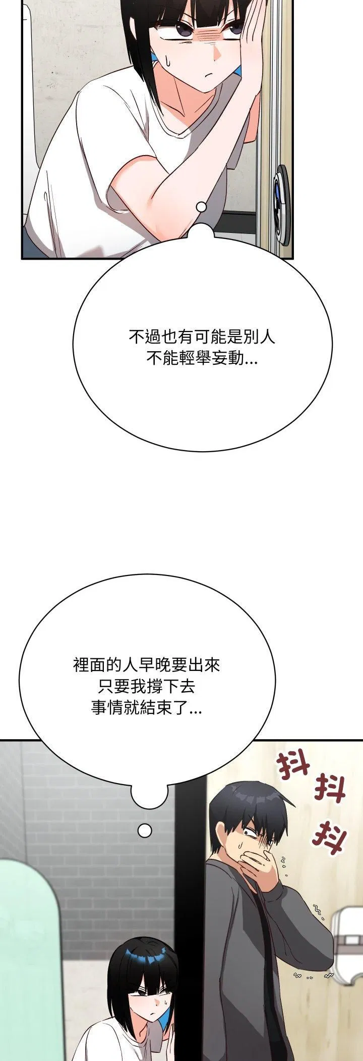 第31話