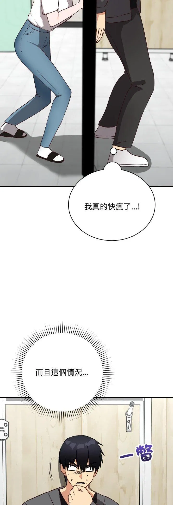第31話