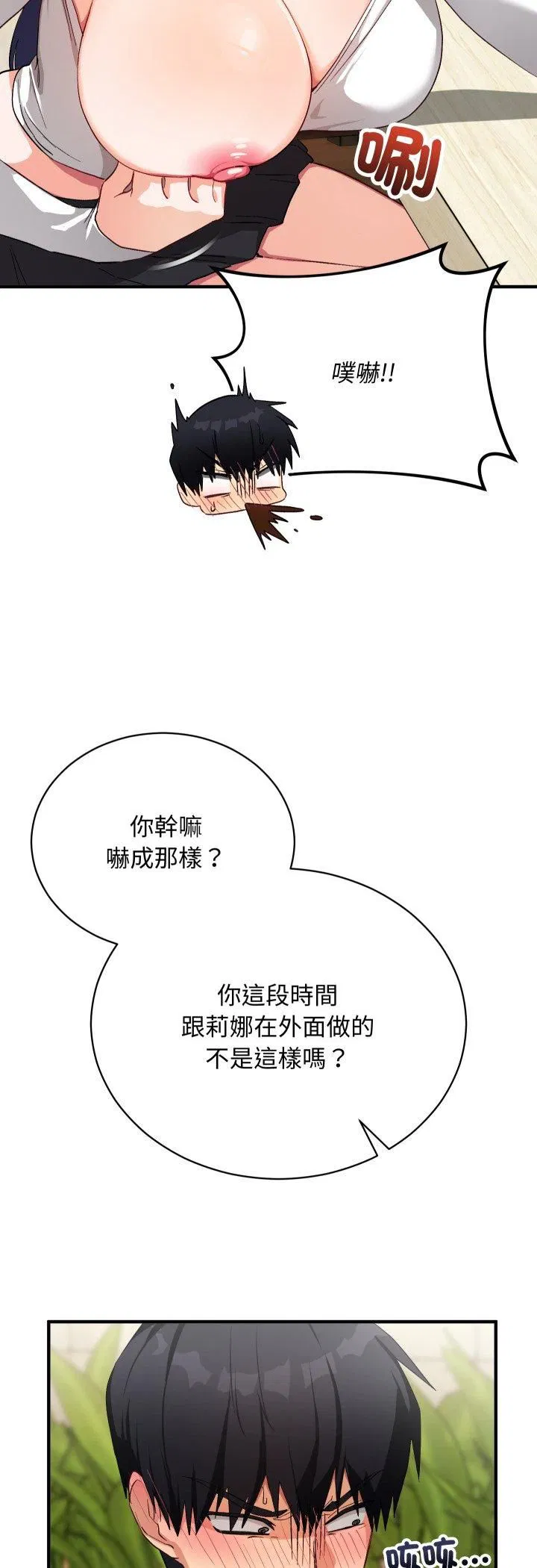 第31話