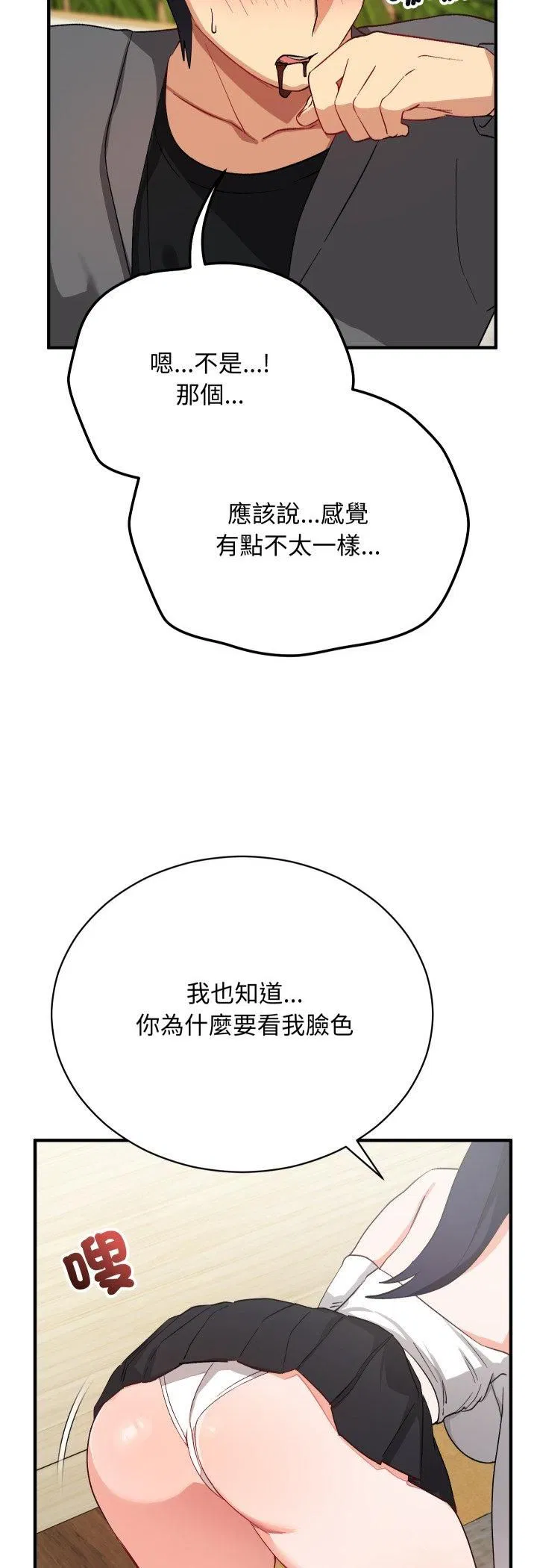 第31話