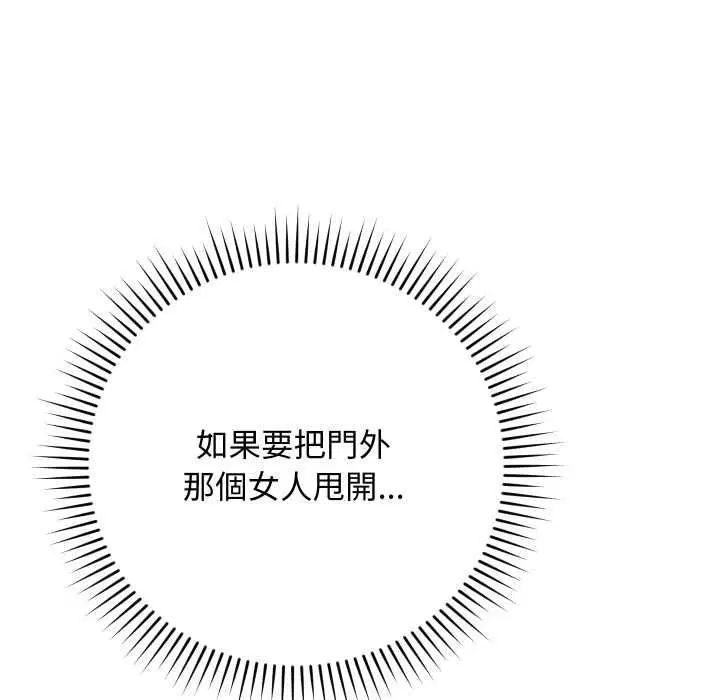 第32話