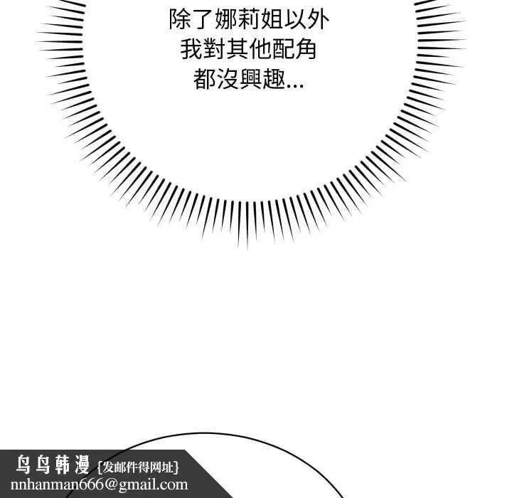 第32話