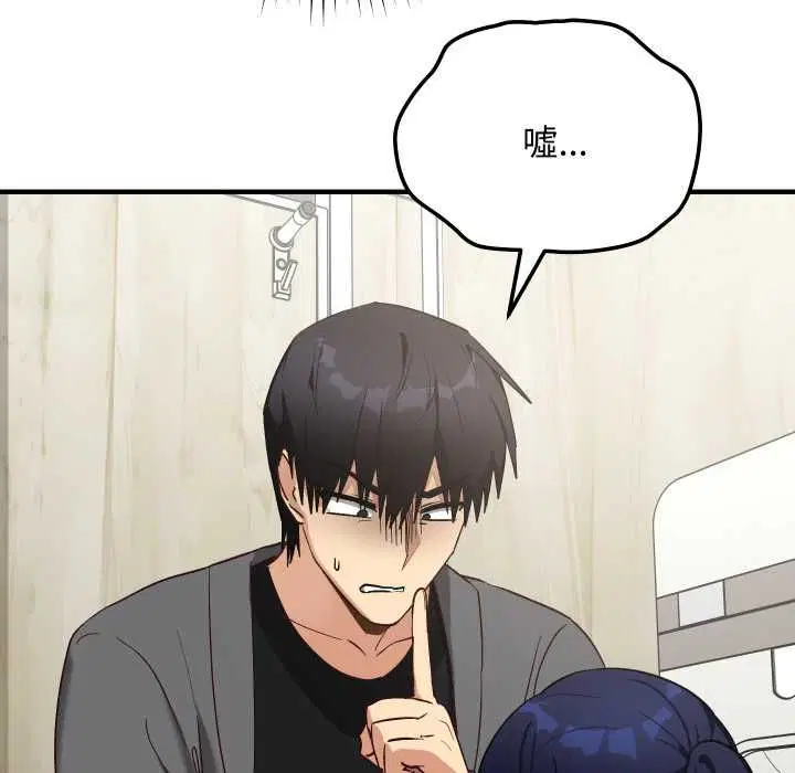 第32話