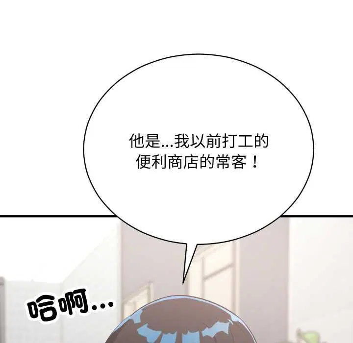 第32話