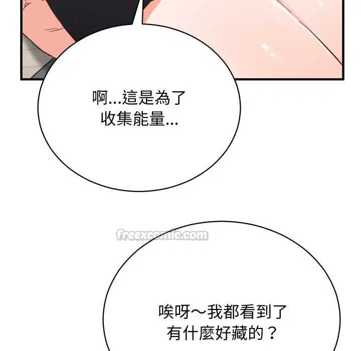 第32話