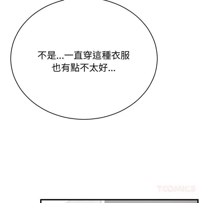 第32話