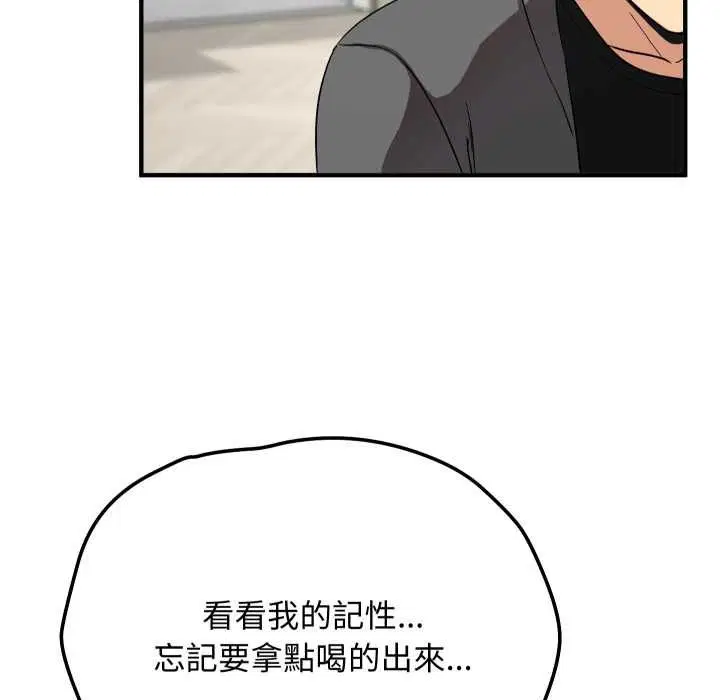 第32話