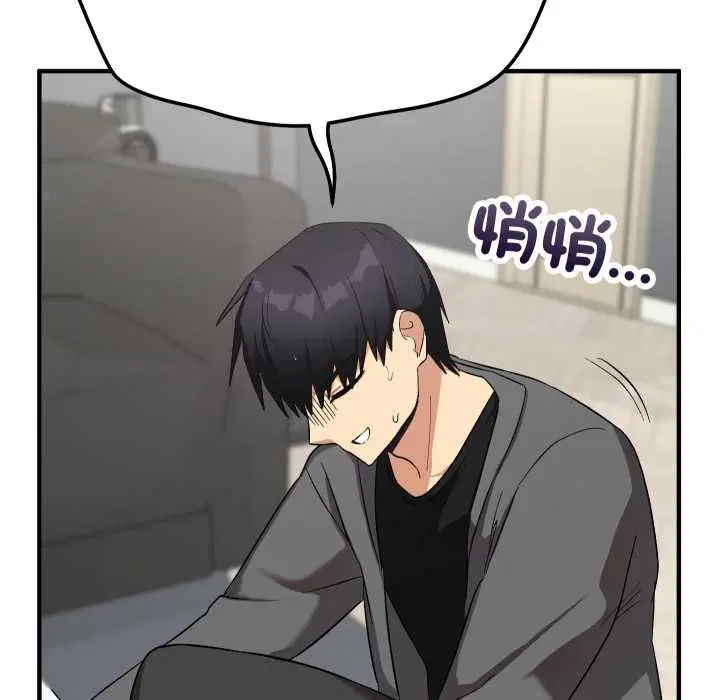 第32話